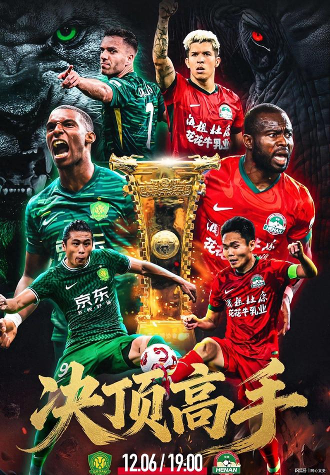 开元体育在线-重磅！北京国安绝杀压哨备战葡超转会期莱比锡调整名单以备葡超，集结日丹佛掘金调整名单以备全明星赛的简单介绍